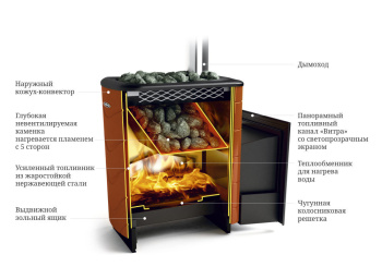 Печь банная ТМФ Тунгуска XXL 2013 Inox витра терракота